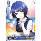 Yahoo! Yahoo!ショッピング(ヤフー ショッピング)私のイメージ、キミのイメージ 朝香 果林 C ラブライブ！虹ヶ咲学園スクールアイドル同好会 091