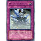 Yahoo! Yahoo!ショッピング(ヤフー ショッピング)遊戯王カード Ｄ−フォーチュン レア / ライト・オブ・ディストラクション LODT / シングルカード