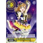 Yahoo! Yahoo!ショッピング(ヤフー ショッピング)ヴァイス “思い出のアルバム”国木田 花丸 UA ラブライブ！サンシャイン!! feat.スクールアイドルフェスティバル〜6th LSSW69 018A