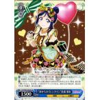 ヴァイス “海からのバレンタイン”松浦 果南 UA ラブライブ！サンシャイン!! feat.スクール ...