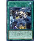 Yahoo! Yahoo!ショッピング(ヤフー ショッピング)遊戯王カード ゴーストリック・ミュージアム レア / レガシー・オブ・ザ・ヴァリアント LVAL / シングルカード