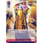ヴァイスシュヴァルツ Marvel/Card Collection インフィニティ・ガントレット C MAR/S89-067 イベント 赤