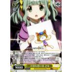 Yahoo! Yahoo!ショッピング(ヤフー ショッピング)ヴァイスシュヴァルツ マギアレコード 魔法少女まどか☆マギカ外伝 大切な思い出 さな R MR/W80-009 キャラクター 魔法 黄