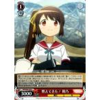 ヴァイスシュヴァルツ マギアレコード 魔法少女まどか☆マギカ外伝 燃えてきた！ 鶴乃 U MR/W80-059 キャラクター 魔法 炎 赤