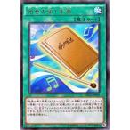 Yahoo! Yahoo!ショッピング(ヤフー ショッピング)遊戯王 独奏の第１楽章 ネクストチャレンジャーズ