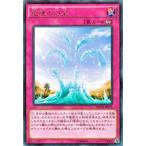 Yahoo! Yahoo!ショッピング(ヤフー ショッピング)遊戯王 竜魂の幻泉 ネクストチャレンジャーズ