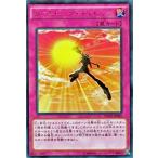 Yahoo! Yahoo!ショッピング(ヤフー ショッピング)遊戯王 かっとビング・チャレンジ ネクストチャレンジャーズ