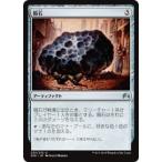 マジック・ザ・ギャザリング 隕石/Meteorite / マジック・オリジン 日本語版 シングルカード