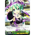 ヴァイスシュヴァルツ 初音ミク -Project DIVA- f / 初音ミク“フォニュエールスタイル”