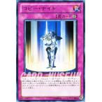Yahoo! Yahoo!ショッピング(ヤフー ショッピング)遊戯王カード コピー・ナイト レア / フォトン・ショックウェーブ PHSW / シングルカード