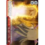 ヴァイスシュヴァルツ Fate/kaleid liner プリズマ☆イリヤ ツヴァイ！ / 嘘と強がりの向こう側 CC