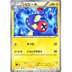 ポケモンカードゲーム