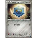 Yahoo! Yahoo!ショッピング(ヤフー ショッピング)ポケモンカードゲームXY/ドーミラー/XYMマスターデッキビルドBOX