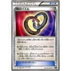 Yahoo! Yahoo!ショッピング(ヤフー ショッピング)ポケモンカードゲームSM/時のパズル/THE BEST OF XY