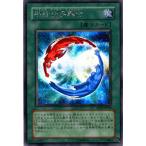 Yahoo! Yahoo!ショッピング(ヤフー ショッピング)遊戯王 シークレットレア 平行世界融合 プレミアムパック