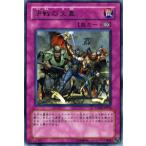 Yahoo! Yahoo!ショッピング(ヤフー ショッピング)遊戯王カード 決戦の火蓋 レア / ファントム・ダークネス PTDN / シングルカード
