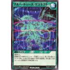 遊戯王ラッシュデュエル ブルー・トゥース・リコネクト(ノーマル) 覚醒のバーストレックス（KP17）  通常魔法   ノーマル
