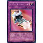 Yahoo! Yahoo!ショッピング(ヤフー ショッピング)遊戯王カード マジックアーム・シールド / 恐竜の鼓動 SD09 / シングルカード