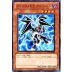 遊戯王カード アックス・ドラゴニュート / ドラゴニック・レギオン SD22 / シングルカード