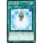 Yahoo! Yahoo!ショッピング(ヤフー ショッピング)遊戯王カード 光の援軍 / ドラゴニック・レギオン SD22 / シングルカード