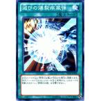 Yahoo! Yahoo!ショッピング(ヤフー ショッピング)遊戯王 滅びの爆裂疾風弾 青眼龍轟臨 SD25