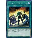 Yahoo! Yahoo!ショッピング(ヤフー ショッピング)遊戯王カード ヒーローアライブ / HERO's STRIKE SD27 / シングルカード