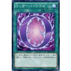 Yahoo! Yahoo!ショッピング(ヤフー ショッピング)遊戯王カード Ｏ−オーバーソウル / HERO's STRIKE SD27 / シングルカード