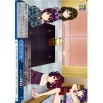 ヴァイスシュヴァルツ 冴えない彼女の育てかた♭ icy tail集結！ CC SHS/W71-100 冴えカノ♭ クライマックス 青