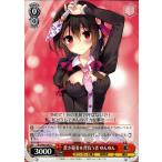 ヴァイスシュヴァルツ