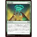MTG マジック：ザ・ギ�