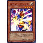 遊戯王カード エナジ�