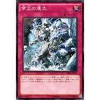 Yahoo! Yahoo!ショッピング(ヤフー ショッピング)遊戯王 真帝王降臨 帝王の凍志 SR01