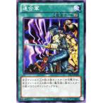 Yahoo! Yahoo!ショッピング(ヤフー ショッピング)遊戯王 スターターデッキ 2013 連合軍 ST13-JP028