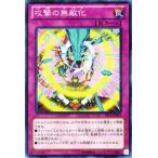 Yahoo! Yahoo!ショッピング(ヤフー ショッピング)遊戯王 スターターデッキ 2013 攻撃の無敵化 ST13-JP034