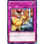 Yahoo! Yahoo!ショッピング(ヤフー ショッピング)遊戯王カード 暴君の威圧 レア / スターストライク・ブラスト STBL / シングルカード