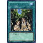 Yahoo! Yahoo!ショッピング(ヤフー ショッピング)遊戯王カード スネーク・レイン レア / タクティカル・エヴォリューション TAEV / シングルカード