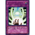 Yahoo! Yahoo!ショッピング(ヤフー ショッピング)遊戯王カード マジック・キャプチャー レア / タクティカル・エヴォリューション TAEV / シングルカード