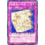 Yahoo! Yahoo!ショッピング(ヤフー ショッピング)遊戯王カード 埋蔵金の地図 / トーナメントパック / シングルカード