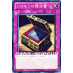 Yahoo! Yahoo!ショッピング(ヤフー ショッピング)遊戯王カード ソロモンの律法書 / トーナメントパック / シングルカード