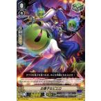 Yahoo! Yahoo!ショッピング(ヤフー ショッピング)ヴァンガード 幻馬再臨 お菓子なピエロ C V-BT06 084 コモン ペイルムーン デーモン ダークゾーン トリガーユニット