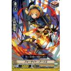 ヴァンガード V-EB10 フォーサイト・クーリエ C The Mysterious Fortune ザ ミステリアス フォーチュン コモン ゴールド トリガーユニット