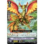 Yahoo! Yahoo!ショッピング(ヤフー ショッピング)ヴァンガード V-EB10 プライマルヴェイン・ドラゴン C The Mysterious Fortune ザ ミステリアス フォーチュン コモン ネオネクタール