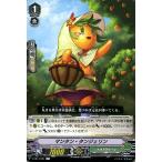 Yahoo! Yahoo!ショッピング(ヤフー ショッピング)ヴァンガード The Next Stage マンタン・タンジェリン C V-EB14061 コモン ネオネクタール ドリアード ズー ノーマルユニット