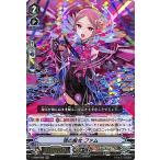 Yahoo! Yahoo!ショッピング(ヤフー ショッピング)ヴァンガード V-SS09 現の魔女 ファム RRR クランセレクションプラス Vol.1 トリプルレア シャドウパラディン エルフ