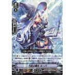 Yahoo! Yahoo!ショッピング(ヤフー ショッピング)ヴァンガード V-SS09 冷血の魔女 ルーバ RRR クランセレクションプラス Vol.1 トリプルレア シャドウパラディン エルフ