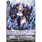 Yahoo! Yahoo!ショッピング(ヤフー ショッピング)ヴァンガード V-SS09 髑髏の魔女 ネヴァン RRR クランセレクションプラス Vol.1 トリプルレア シャドウパラディン ヒューマン