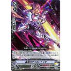 Yahoo! Yahoo!ショッピング(ヤフー ショッピング)ヴァンガード V-SS09 轟脚のブラストモンク RRR クランセレクションプラス Vol.1 トリプルレア リンクジョーカー サイバロイド