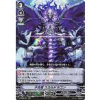 Yahoo! Yahoo!ショッピング(ヤフー ショッピング)ヴァンガード V-SS09 不死竜 スカルドラゴン RRR クランセレクションプラス Vol.1 トリプルレア グランブルー スケルトン メガラニカ
