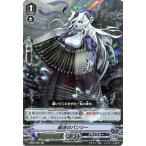 Yahoo! Yahoo!ショッピング(ヤフー ショッピング)ヴァンガード V-SS09 細波のバンシー RRR クランセレクションプラス Vol.1 トリプルレア グランブルー ゴースト メガラニカ