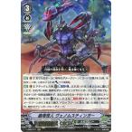Yahoo! Yahoo!ショッピング(ヤフー ショッピング)ヴァンガード V-SS09 蟲毒怪人 ヴェノムスティンガー RRR クランセレクションプラス Vol.1 トリプルレア メガコロニー イノセクト ズー